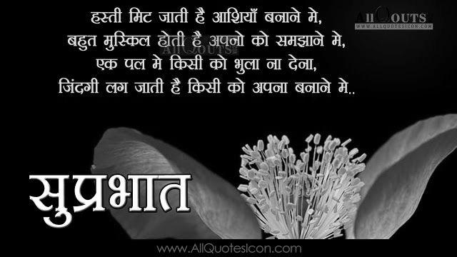 Best Hindi Thought For Life image 2