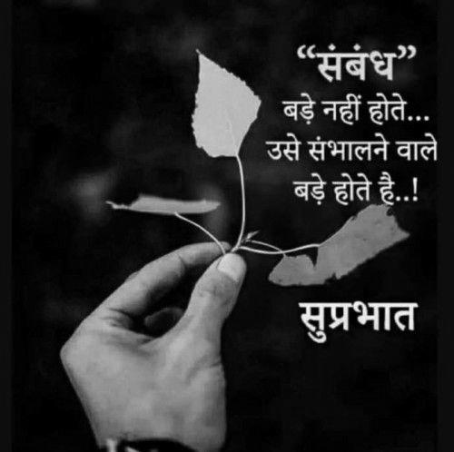 Beautiful Quotes in Hindi photo 2
