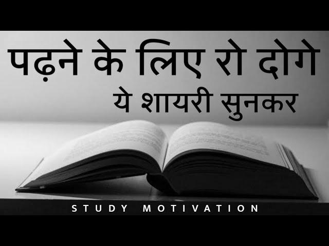 Emotional Motivational Quotes in Hindi photo 1