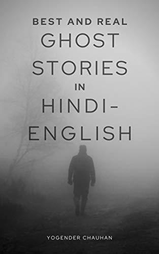 Best Ghost Stories in Hindi image 2