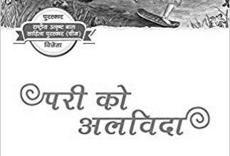Moral Stories in Hindi for Class 7 photo 0