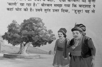 Hindi Story For Class 1 photo 0