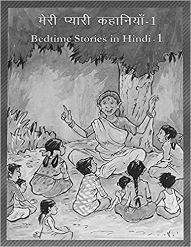 Bedtime Stories in Hindi photo 1