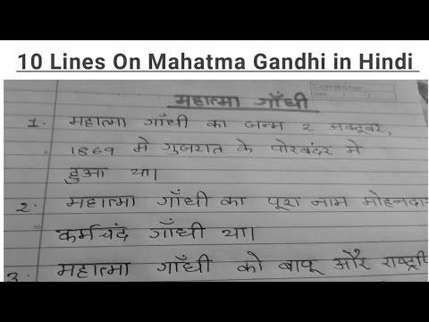 10 Lines on Mahatma Gandhi in Hindi and English image 2