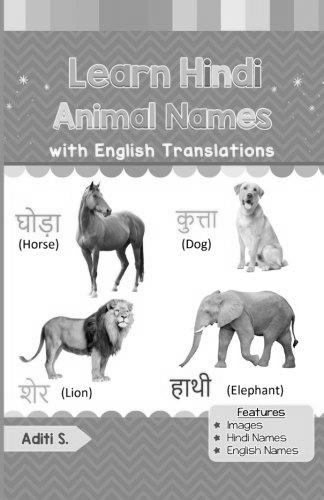 All Animals Name In Hindi And English With Photos image 1